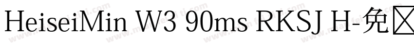 HeiseiMin W3 90ms RKSJ H字体转换